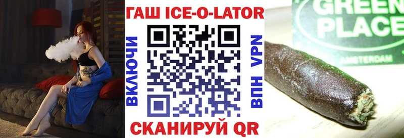 Купить закладку Гашиш Конопля МЕФ Злынка