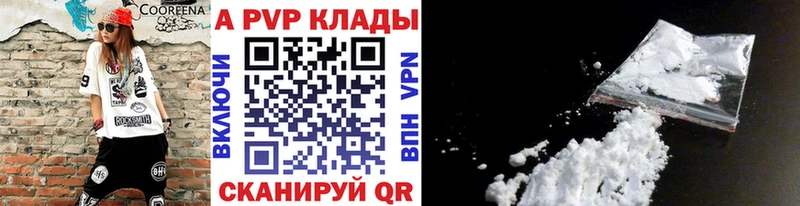 А ПВП СК КРИС  Купить  Злынка 