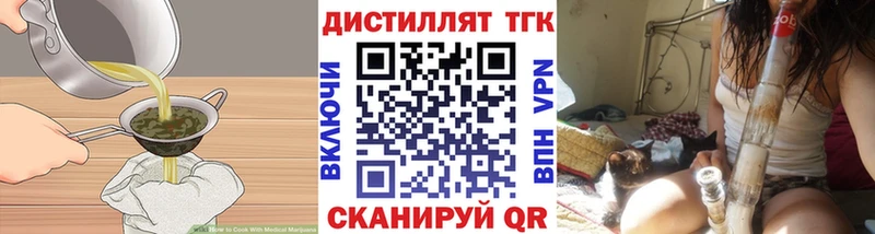 Купить закладки  Злынка  Canna-Cookies марихуана 