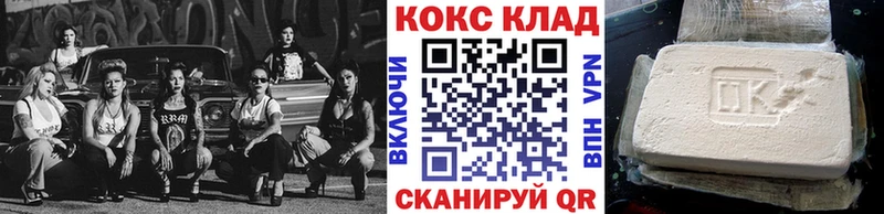 КОКАИН Боливия Злынка