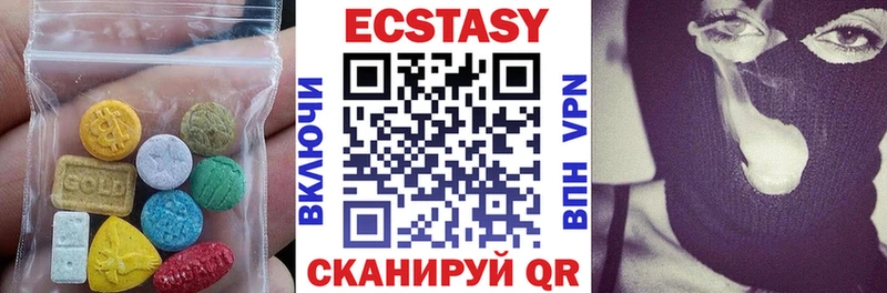 Купить  Злынка  Экстази таблы 