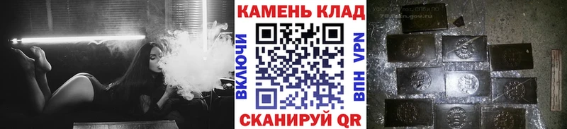 ГАШ хэш  Купить закладки  Злынка 