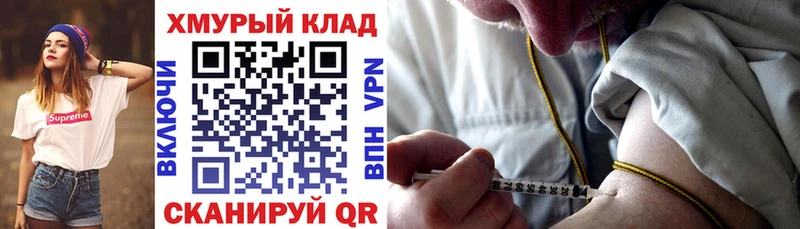 Купить где  Злынка  Героин VHQ 
