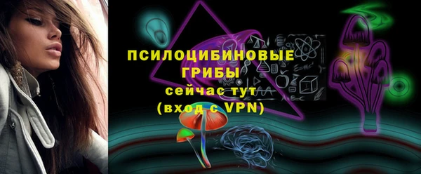 мяу мяу кристалл Семилуки