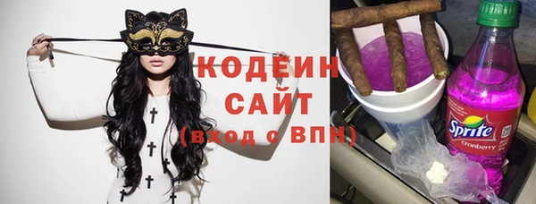 мяу мяу кристалл Семилуки