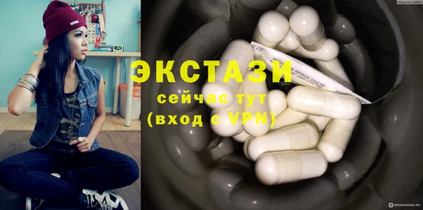 ECSTASY Семикаракорск