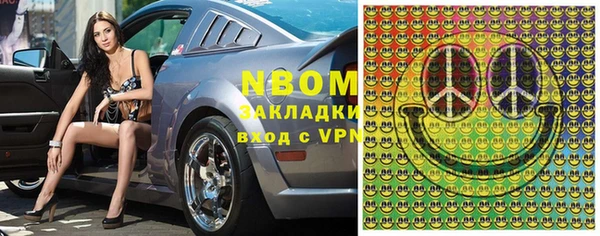 jwh Слюдянка