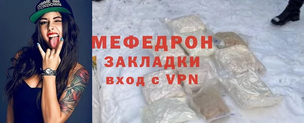 ECSTASY Семикаракорск