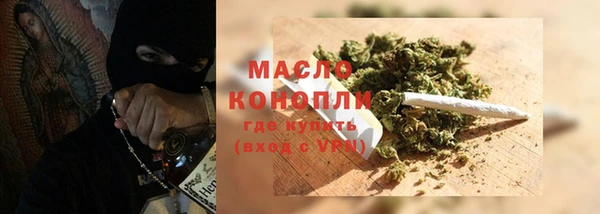 ECSTASY Семикаракорск