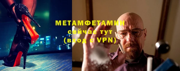 мяу мяу кристалл Семилуки