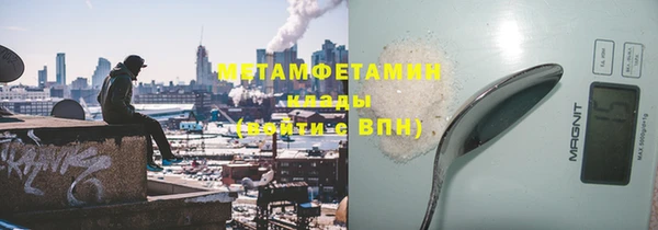 мяу мяу кристалл Семилуки
