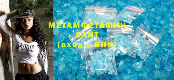 ECSTASY Семикаракорск