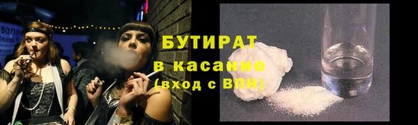 мяу мяу кристалл Семилуки