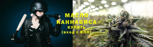 мяу мяу кристалл Семилуки