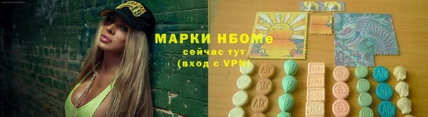 ECSTASY Семикаракорск