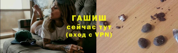 мяу мяу кристалл Семилуки