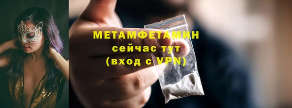 ECSTASY Семикаракорск