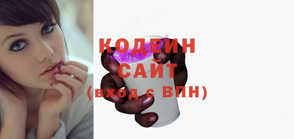 ECSTASY Семикаракорск