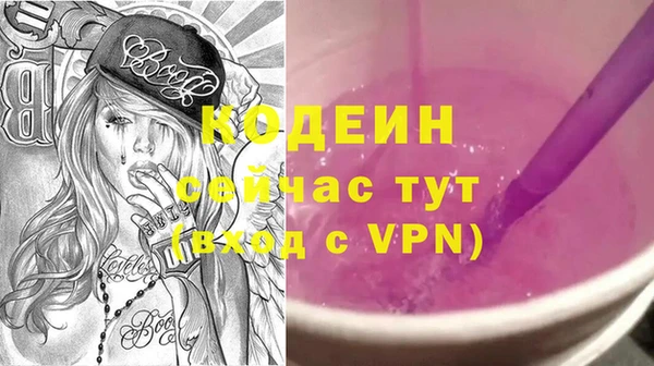эйфоретик Семёнов