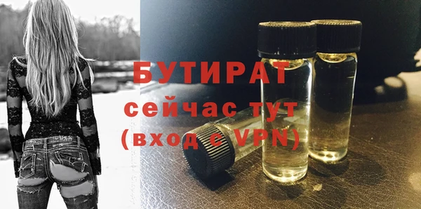 ECSTASY Семикаракорск