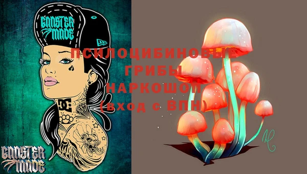 эйфоретик Семёнов