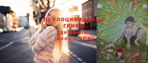 мяу мяу кристалл Семилуки