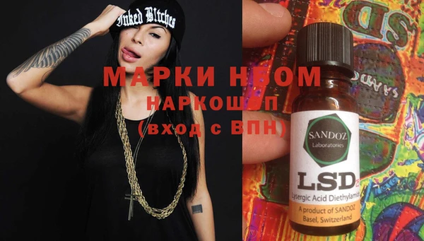мяу мяу кристалл Семилуки