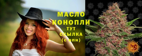 мяу мяу кристалл Семилуки