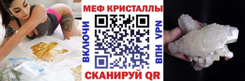 Мефедрон mephedrone  Злынка 