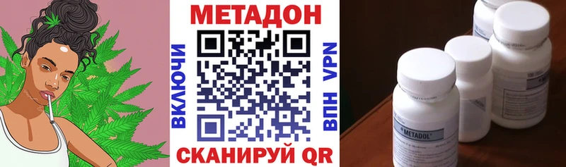 Купить  Злынка  Метадон VHQ 