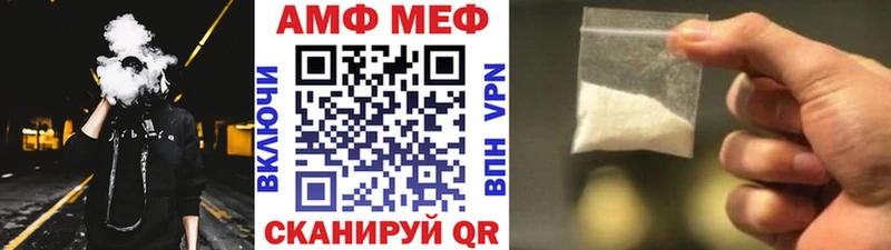 Купить где  Злынка  Метамфетамин кристалл 